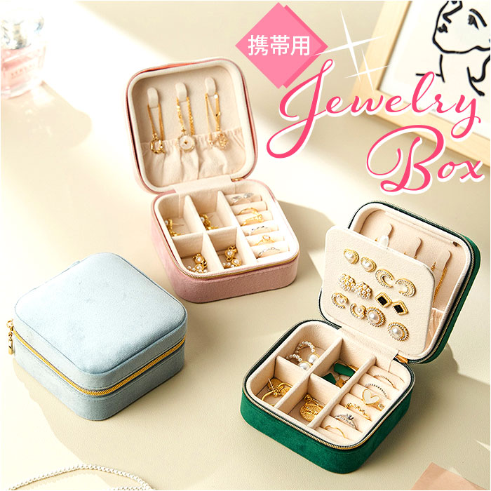 スワロフスキー アストロ ボール 小物入れ ジュエリー ケース スワロフスキー アストロ ボール 小物入れ ジュエリー ケース