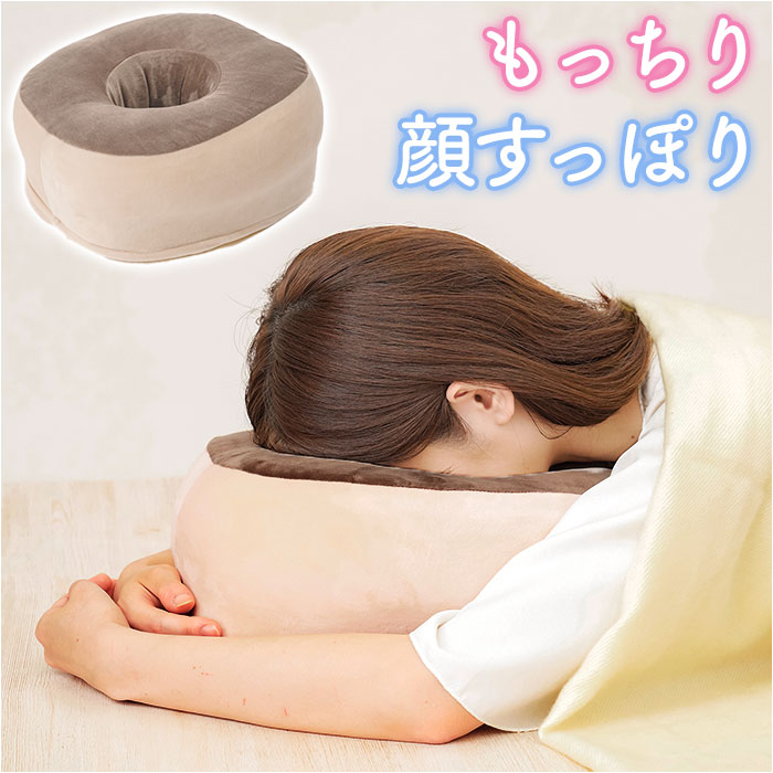楽天市場】デスクワーク 昼寝 クッション 楽天 顔枕 お昼寝枕 枕