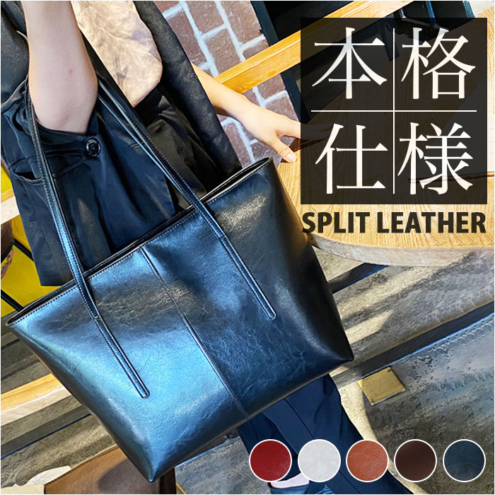 楽天市場】本革×カモフラージュ(迷彩) A4 トート バッグ L1868