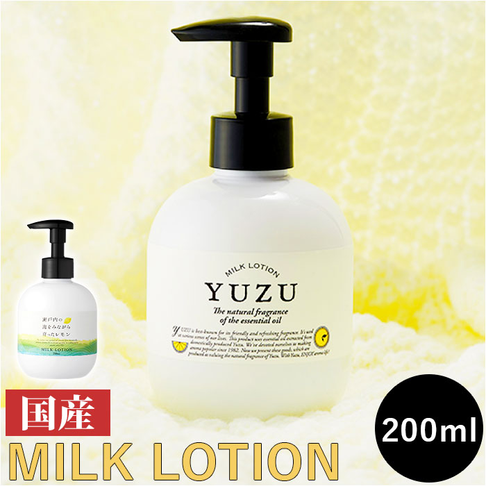 イルネージュ ミルクローション イルネージュ ミルク：乳液 - メナードの化粧品