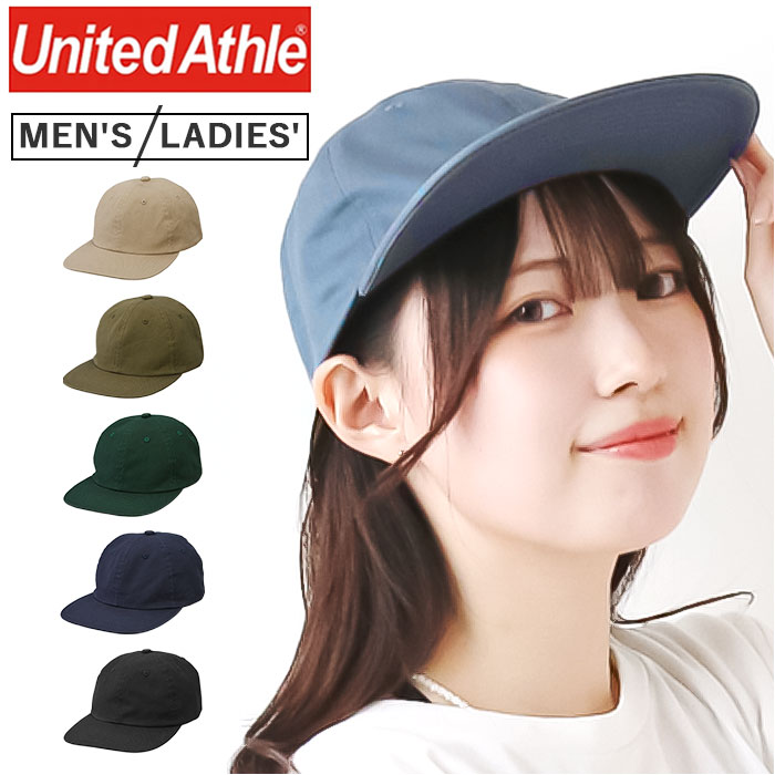 【楽天市場】キャップ 無地 United Athle 通販 ユナイテッドアスレ 帽子 コットンキャップ メンズ レディース フラットバイザー