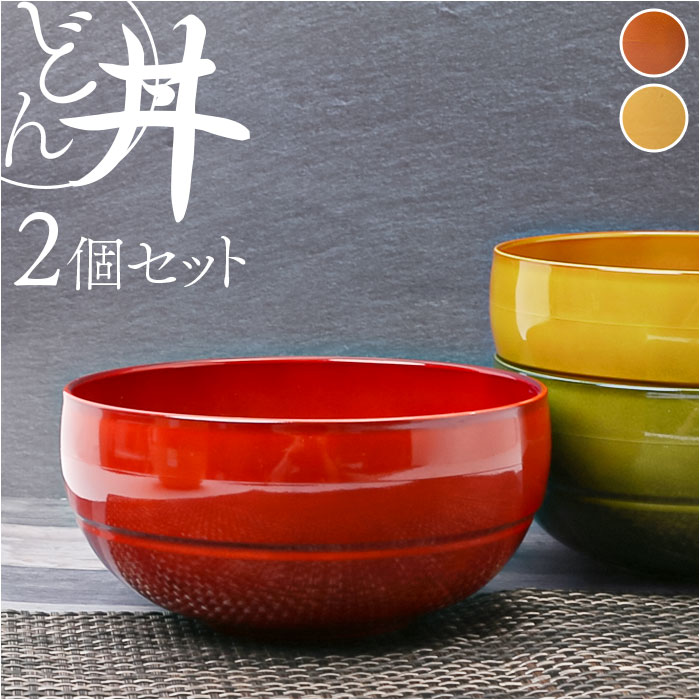 人気作家rutawarawajifuさん大きめ丼麺鉢ペア新品未使用