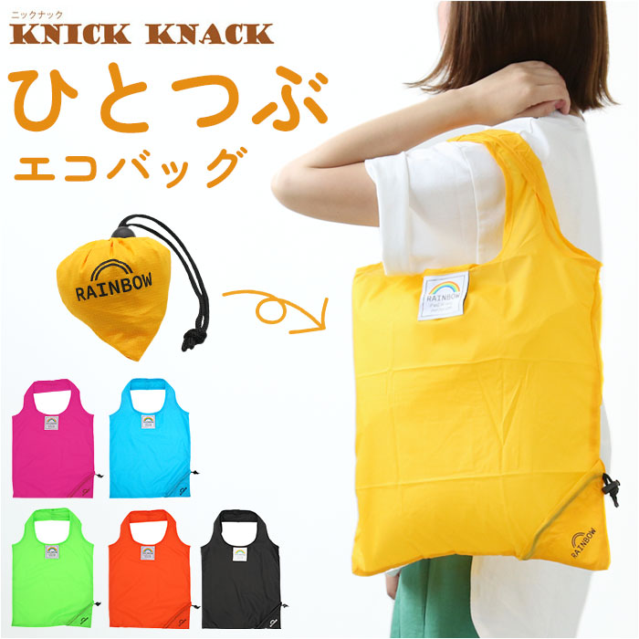 【楽天市場】エコバッグ 折りたたみ 通販 ひとつぶエコバッグ ECO-BAG エコバック ショッピングバッグ サブバッグ トートバッグ