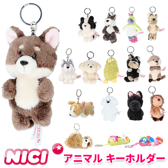 【新品未使用】nici キーホルダーセット Amazon.co.jp: [ニキ] キーリング サンセットドリーム2024 フグ