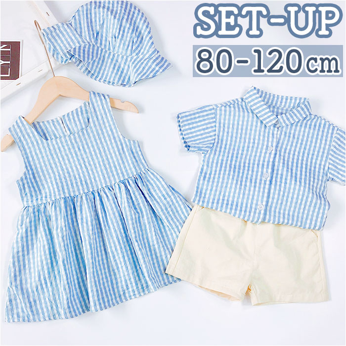 【楽天市場】双子 服 通販 子供服 ベビー服 キッズ こども 子ども 双子コーデ 双子セット服 セット チェック柄 夏 コットン 綿 記念撮影 ...