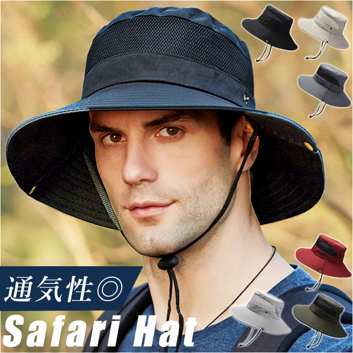 【楽天市場】サファリハット メンズ 通販 アドベンチャーハット ブーニーハット アウトドアハット 日よけ帽子 日除け帽子 つば広帽子 帽子