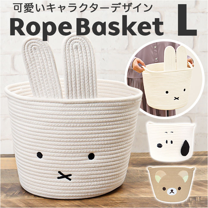 楽天市場】T'S FACTORY ティーズファクトリー キャラクター ロープ