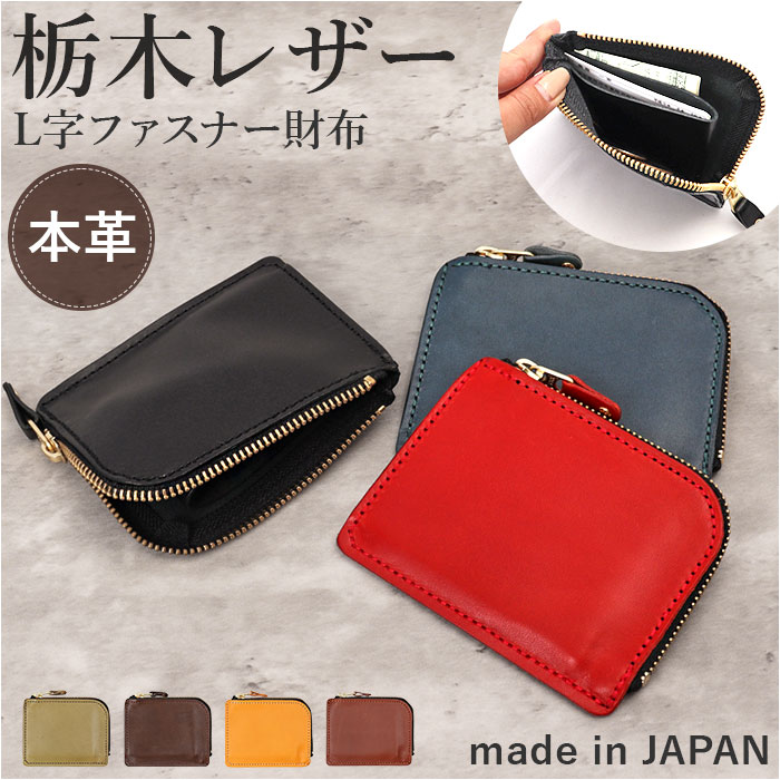 楽天市場】ミニ財布 本革 定番 ショートウォレット ミニウォレット