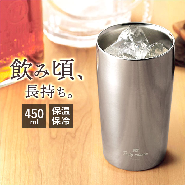 テイスティミラー 真空二重タンブラー 630ml Amazon｜カクセー 真空二重 タンブラー 630ml シルバー 鏡面加工