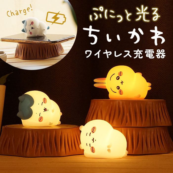 楽天市場】ちいかわ キーホルダー 通販 キーケース リール付き