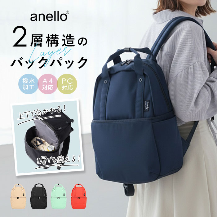 【色: ネイビー】[ACROMASTER] レディース リュック 旅行 通勤 通 anello GRANDE リュック レディース 通勤 大人 かわいい 大容量 通学