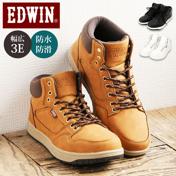 【楽天市場】EDWIN スニーカー レディース メンズ 通販 ハイカットスニーカー エドウィン 靴 ハイカット カジュアルシューズ 防水