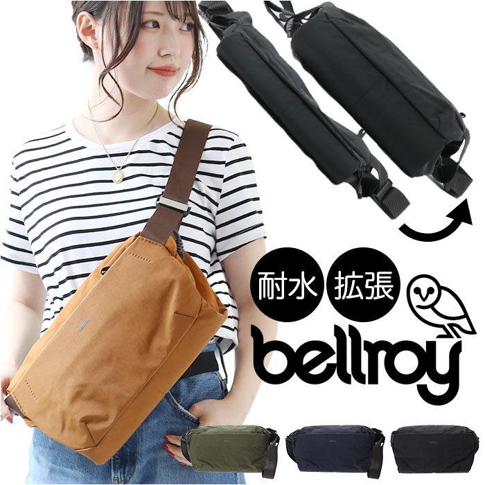 bellroy ベルロイ 上半身御徒面子 大収容能力 9L 通信販売 上半身うしろ側 ショルダーバッグ ショルダーバック 肩口 胴締め御徒面子 膝掛け 曲がった掛け パウダーコンパクト 耐水 メンズ レディース ユニ一発やる 心地よい アウトドア 旅する 渡航 バッグ・小物・ブランド雑貨-男女兼用バッグ-バッグ