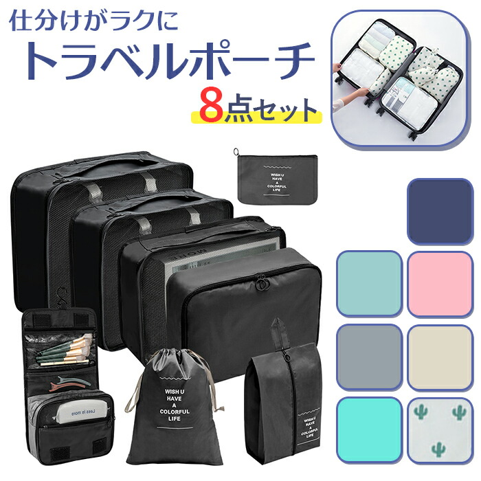 pktpouch002.jpg