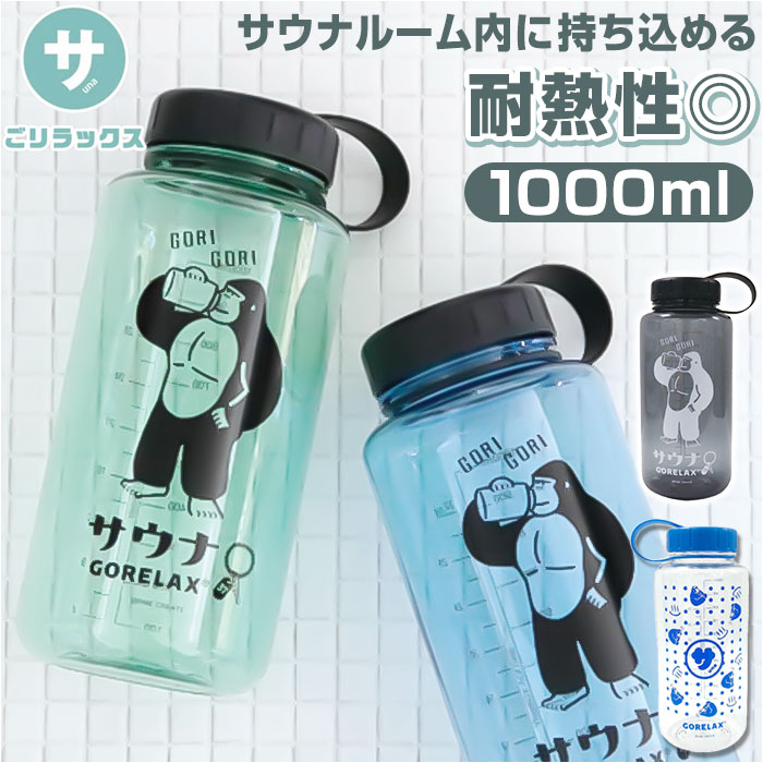 楽天市場】浄水 ボトル 通販 浄水器 ポット 携帯用浄水器 浄水