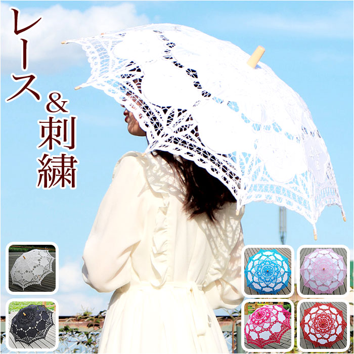 美品イクコIKUKOブラック黒レース生地オレンジバラ花柄可愛い日傘お洒落 楽天市場】レース（日傘｜傘）：バッグ・小物・ブランド雑貨の通販