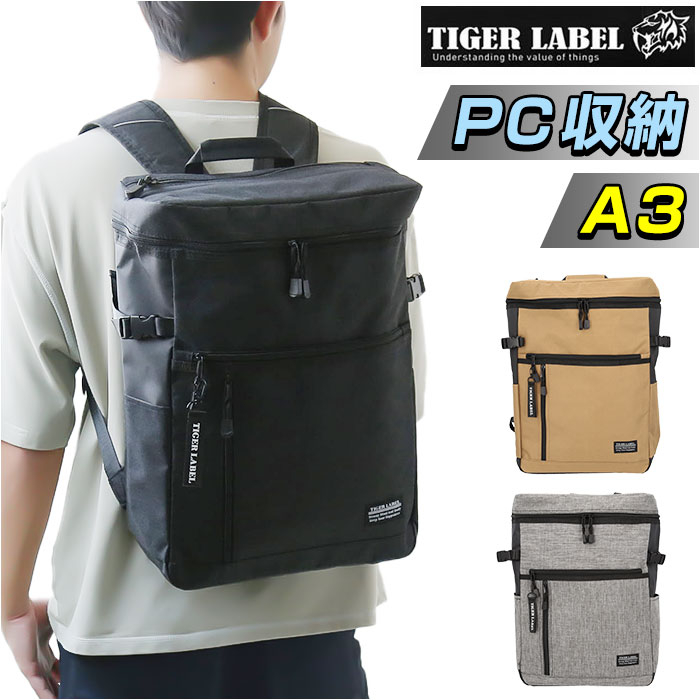 現行 BOSS 幾何学模様バックパック リュック A4、PC収納可能 メンズ 楽天市場】スクエア型 バックパック スクールリュック 定番 デイパック