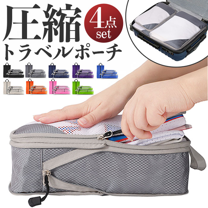 送料無料 通販 ファッション 楽天市場】トラベルバッグ トラベルバック 通販 大容量 吊り下げ Luggage