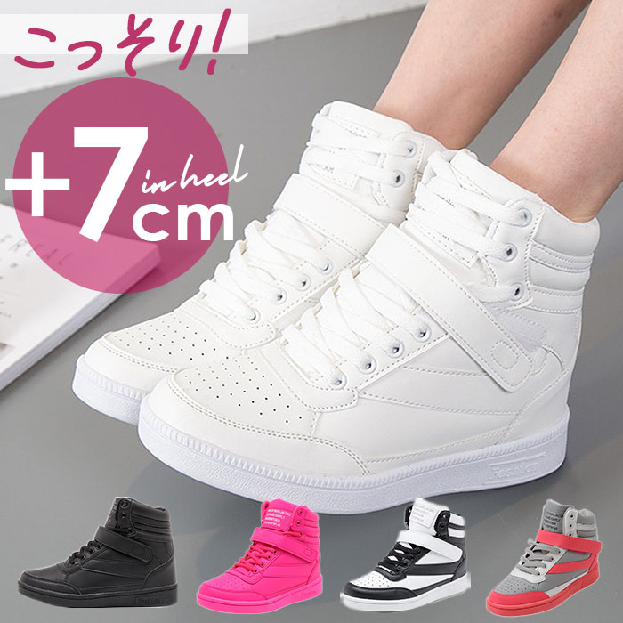 楽天市場】インヒールスニーカー ハイカット レディース 定番 厚底