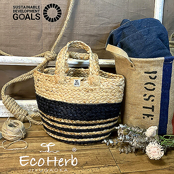 ジュート製 プランターカバーオーダー受付　No.2 楽天市場】プランターカバー ジュート 楽天 ジュートバッグ 鉢カバー