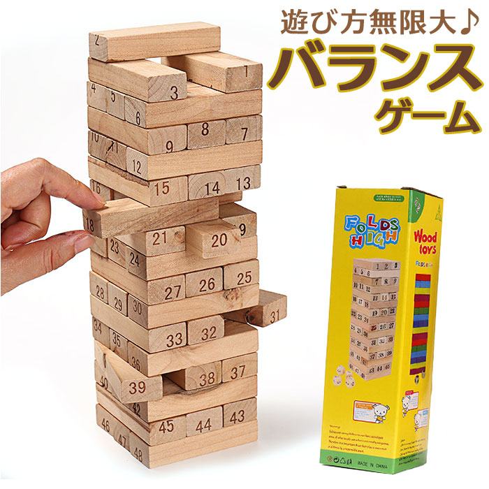 ハズブロ ジェンガ クラシック 2018年発売版 楽天市場】【送料無料!】 ジェンガ クラシック (2018年発売版