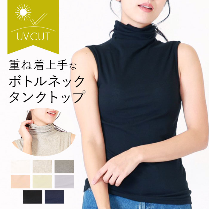 楽天市場】ボトルネック プルオーバー 長袖 通販 Tシャツ