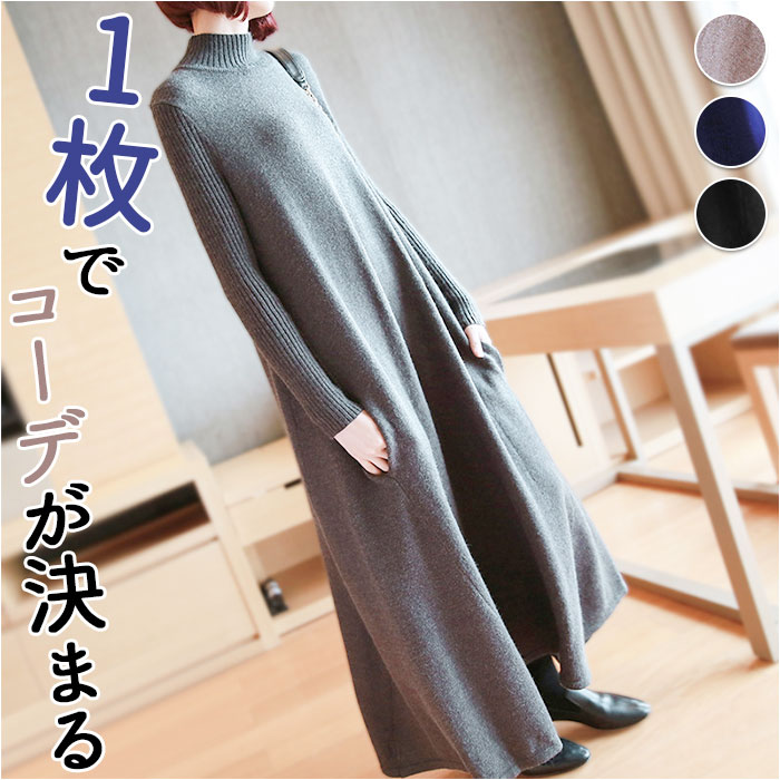 楽天市場】ロング ワンピース 長袖 ロングスカート 超ロング 定番