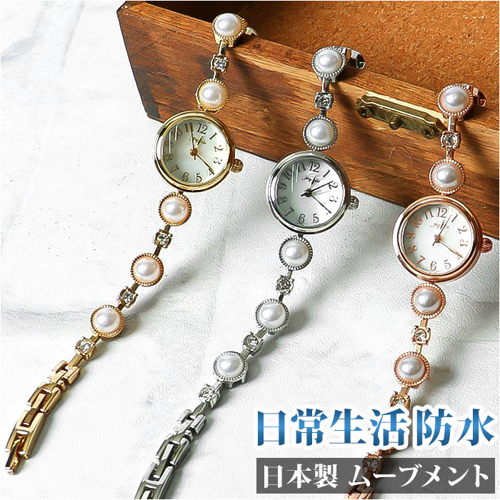 ウォッチブレス 腕時計 ウォッチブレスレット 楽天市場】クロムハーツ ウォッチブレス（メンズ腕時計｜腕時計）の通販