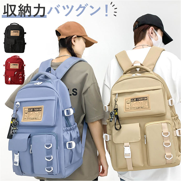 【楽天市場】リュック 大容量 通学 通販 リュックサック バックパック デイパック 通学用 A4 通勤 女子 男子 中学生 高校生 軽量 軽い