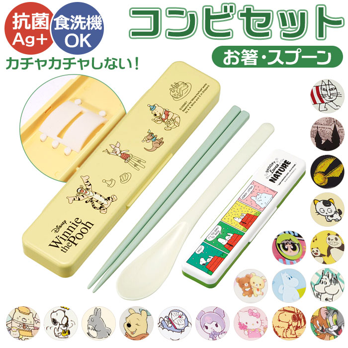 楽天市場】EDISON エジソン フォーク スプーン セット 子供 通販