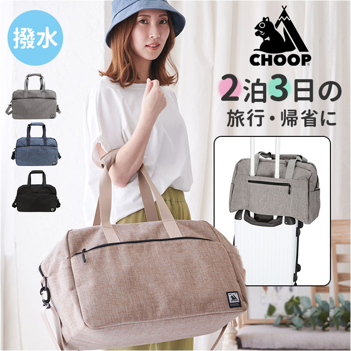 はるちゃん★☆　ボストン3way バッグ（L）その他① 楽天市場】ボストンバッグ 61L ocean & ground OCEAN＆GROUND