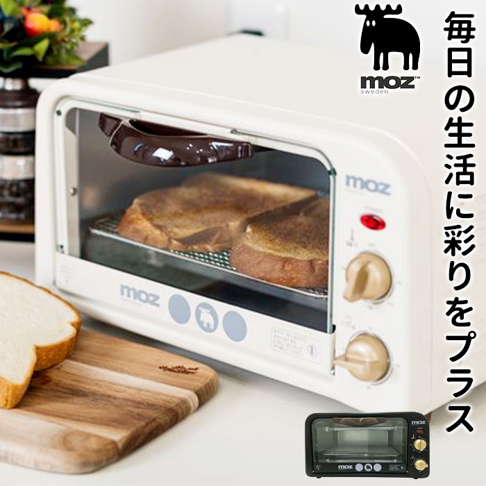 【楽天市場】moz モズ オーブントースター EF-LC31 楽天 おしゃれ パン焼き かわいい トースター 2枚 北欧 雑貨 ブランド