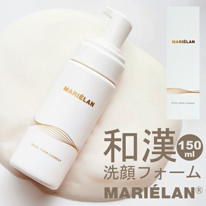 洗顔料 Eringi marielan04.jpg