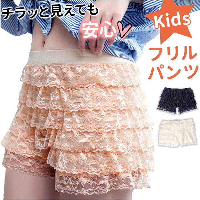 cecilie bahnsen フリルショートパンツ ブラック Cecilie Bahnsen Angel ショートパンツ | ブラック | FARFETCH JP