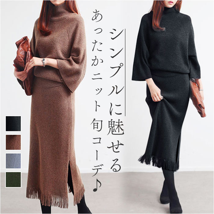 ミッソーニ・ニットスーツ・Ｌサイズ・カーディガン・スカート・セットアップ・美品 ミッソーニ・ニットスーツ・Lサイズ・カーディガン・スカート