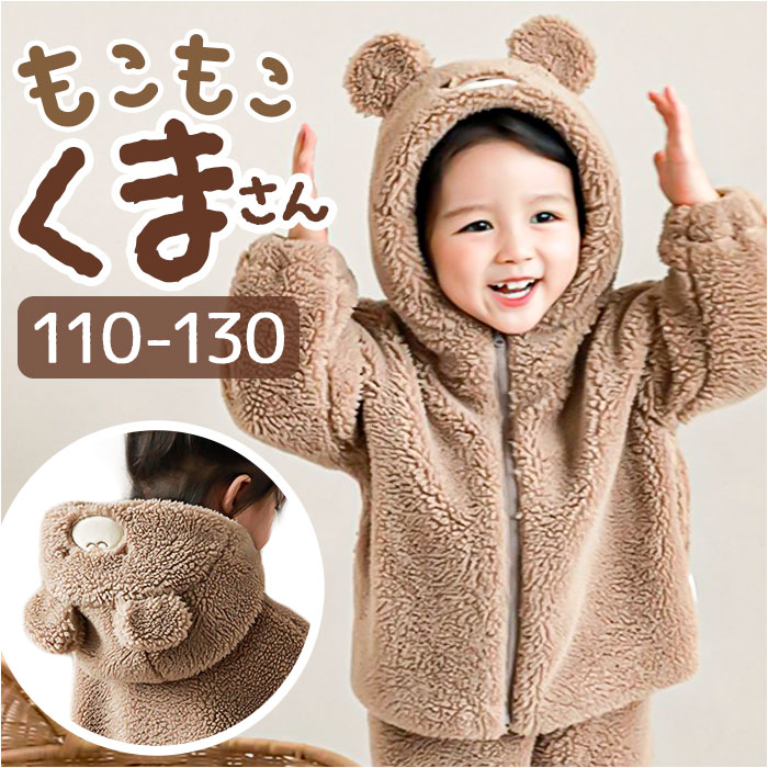 楽天市場】ボアジャケット キッズ 子供 通販 ジャケット ボアコート