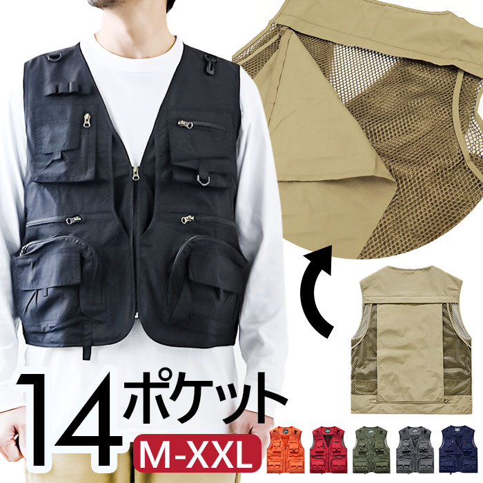 Amazon | [BAGAD] アウトドアベスト メンズ カメラマン