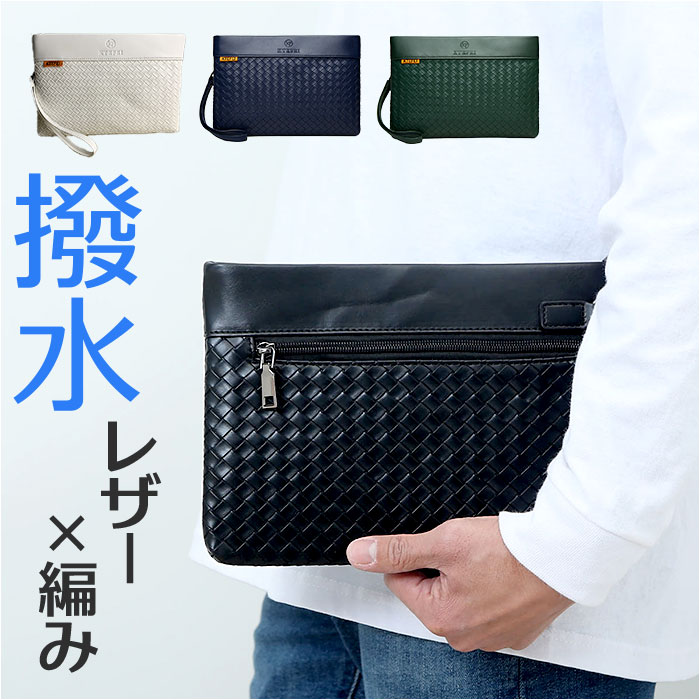 楽天市場】セカンドバッグ メンズ 通販 ダブルファスナー