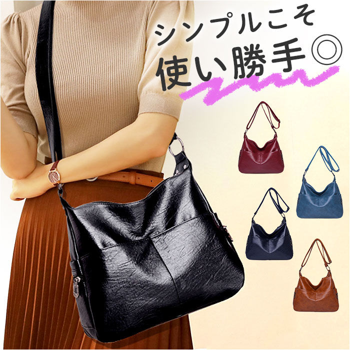 楽天市場】ショルダーバッグ 軽量 合皮 定番 ショルダーバック 肩掛け
