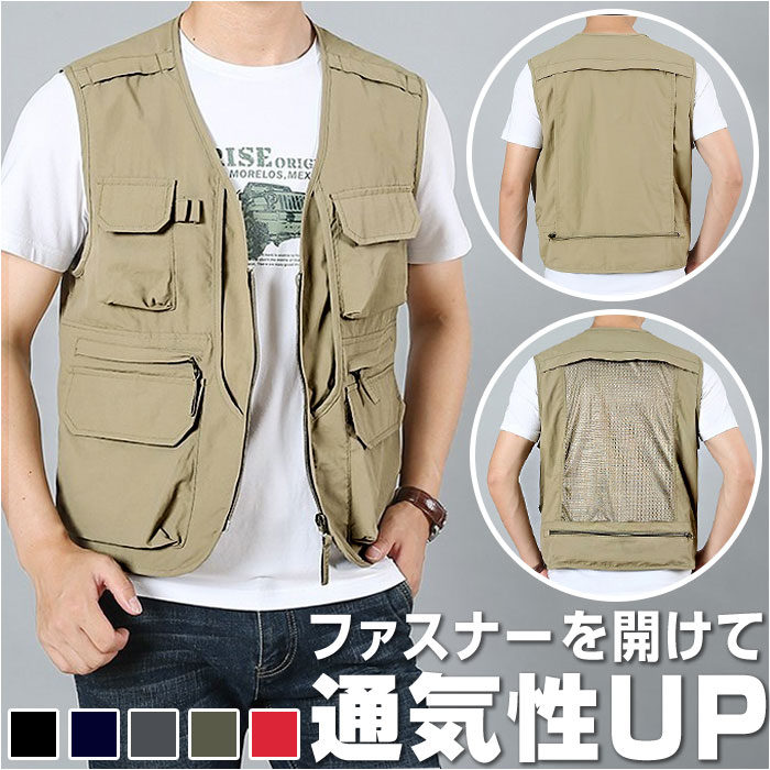 楽天市場】メッシュベスト メンズ 通販 ジャケット ベスト