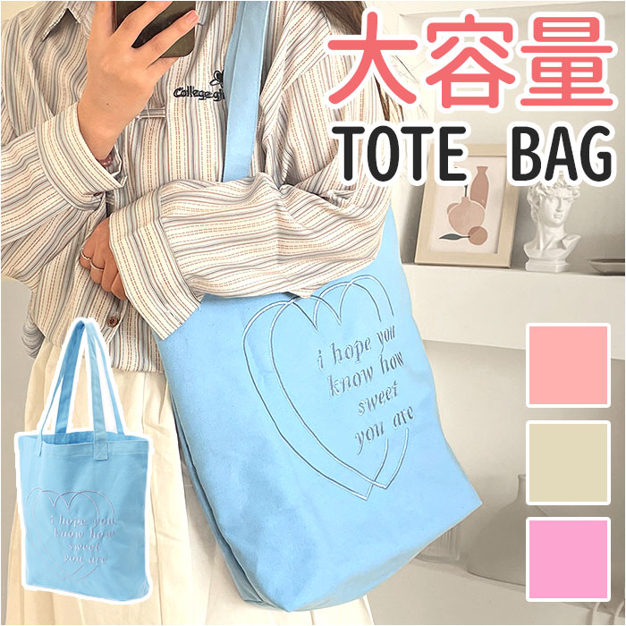 楽天市場】帆布 トートバッグ 通販 トート トートバック 手提げ