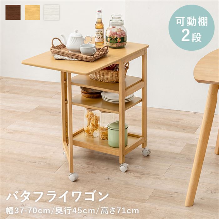 楽天市場】スチールワゴン キャスター付き 通販 KR-3365 楽天市場】スチールワゴン キャスター付き 通販 KR-3365