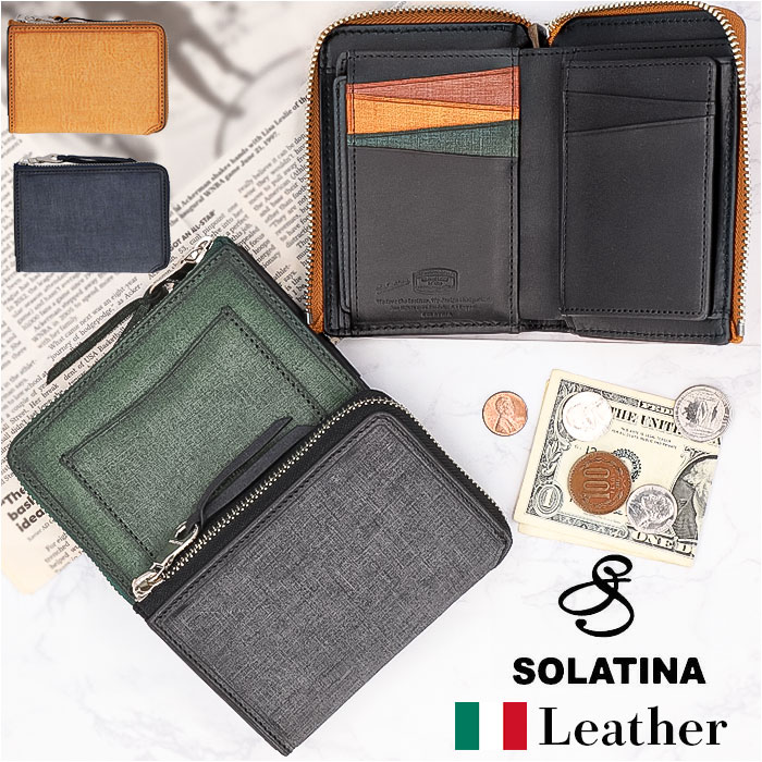 SOLATINA ブラウンレザー 二つ折り財布 sw70012.jpg