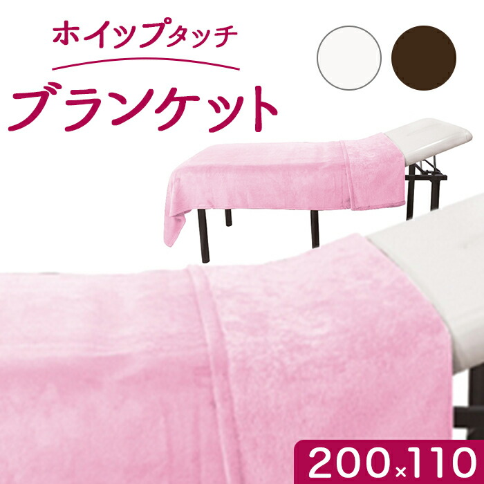 Amazon.co.jp: ココケット タオルケット ピンク : ホーム＆キッチン