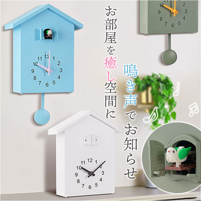 楽天市場】鳩時計 リズム時計 カッコーパンキーR 4MJ221RH06