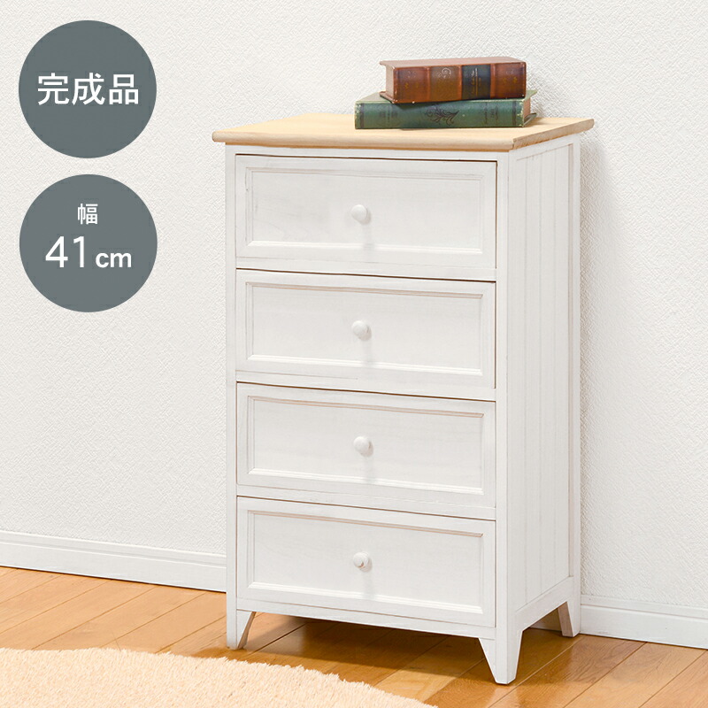 楽天市場】チェスト 完成品 白 通販 MCH-5276NAW ワイドチェスト