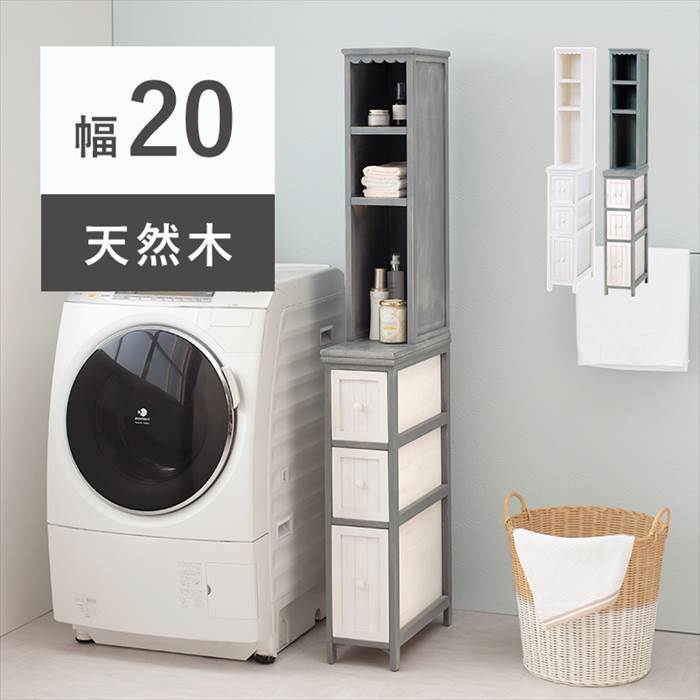 ランドリーチェスト か細い 通信販売 MCH-5870 サニタリーチェスト ランドリー仕合わせ サニタリーラック ランドリー納める 細長い切口納める 唐鋤ま納める 20珊 抽き出し 格好のいい 木製 桐材 軽さ 生やさしい 幅20×奥ぶかさ45×高さ160珊 納める調度品 室内装飾 収納家具-インテリア・寝具・収納-ランドリー・サニタリーチェスト