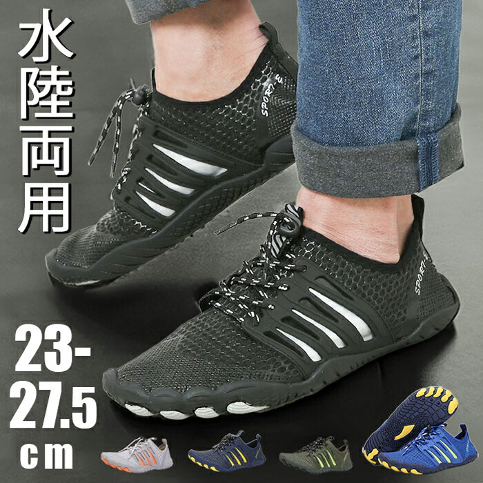 楽天市場】トレーニングシューズ ジム メンズ レディース ジム