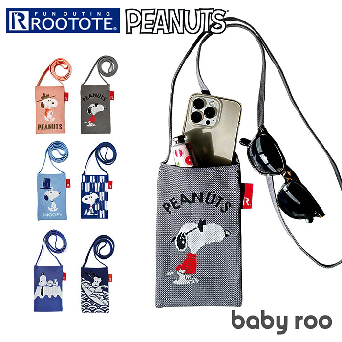 楽天市場】ルートート スヌーピー ROOTOTE 8179 定番 ミニ