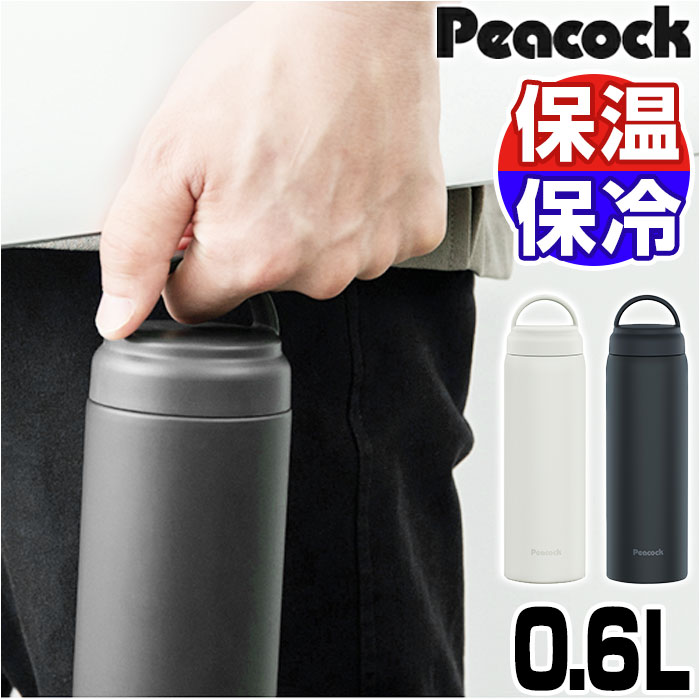 楽天市場】水筒 保冷 保温 通販 スクリュー マグボトル 600ml 0.6L 直